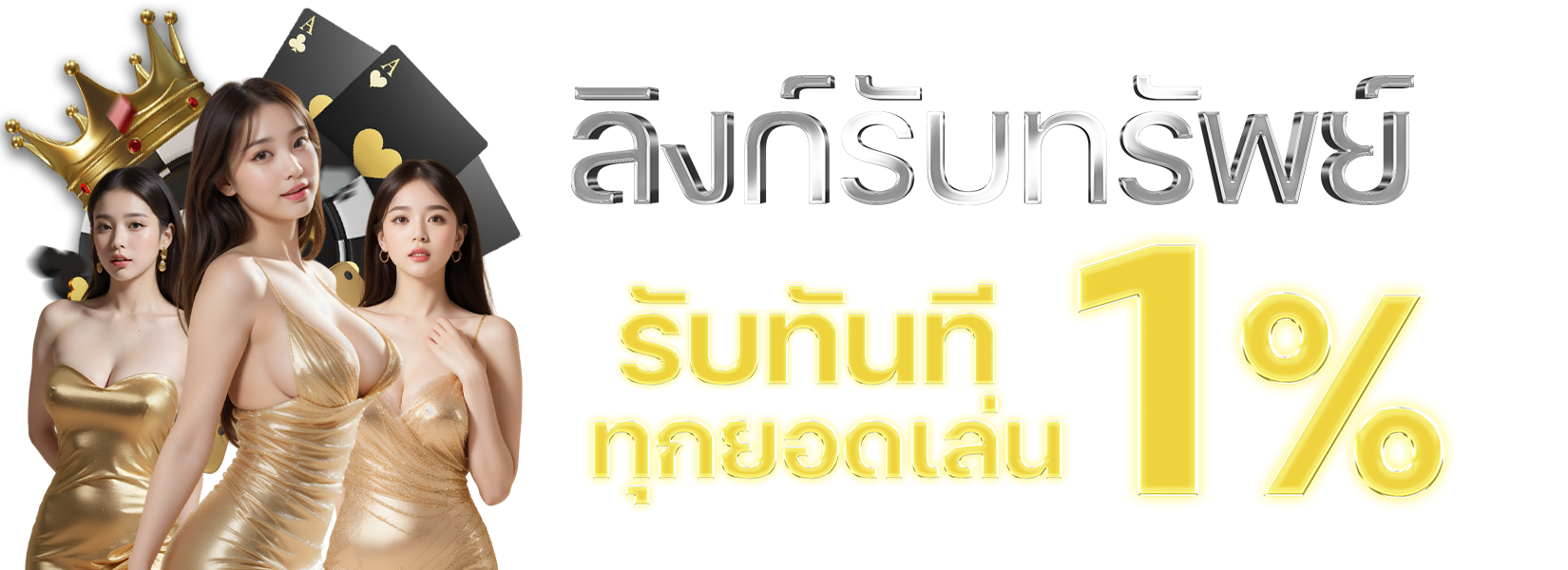 roman365 เว็บพนันที่ออกแบบมาเพื่อความบันเทิงแบบครบวงจร